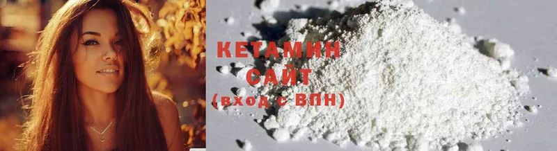 Кетамин ketamine  Нягань 