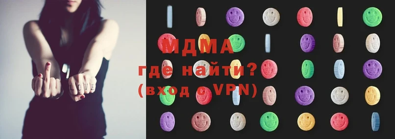 МДМА молли  хочу   Нягань 